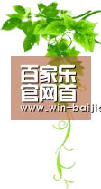 百家乐官网首页 - 在线畅玩经典百家乐