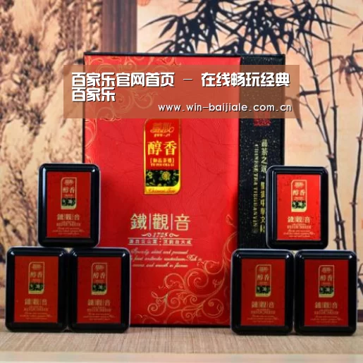 清香铁观音_010(图1)