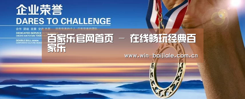 资质荣誉(图1)