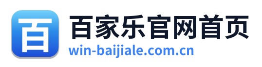 百家乐官网首页