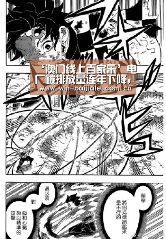 ‘澳门线上百家乐’电厂碳排放量连年下降,还要花百万买排放指标(图2) 百家乐官网