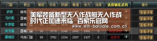 百家乐官网