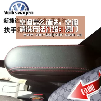 空调怎么清洗,空调清洗方法介绍:澳门线上百家乐(图4) 百家乐官网