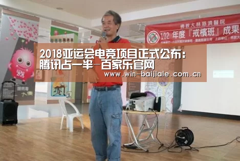 百家乐官网