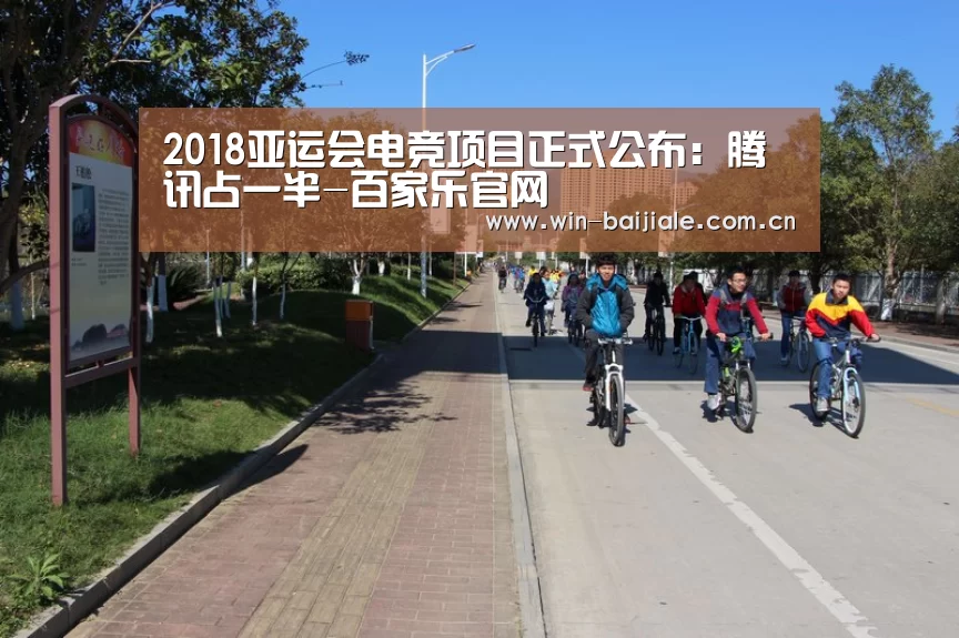 百家乐官网