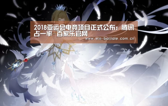 澳门线上百家乐