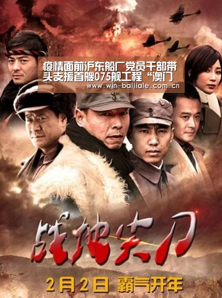 百家乐官网