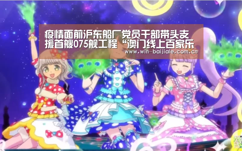 百家乐官网