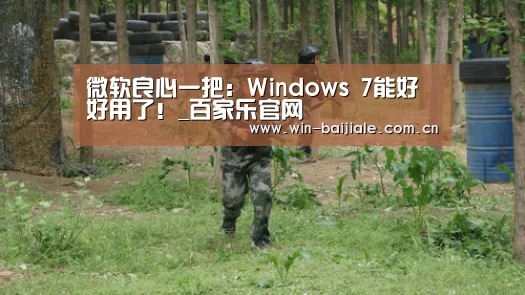 澳门线上百家乐