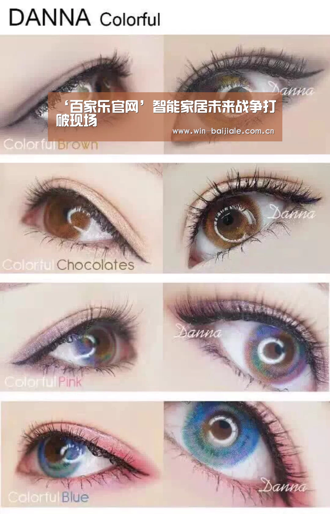 ‘百家乐官网’智能家居未来战争打破现场(图1) 澳门线上百家乐